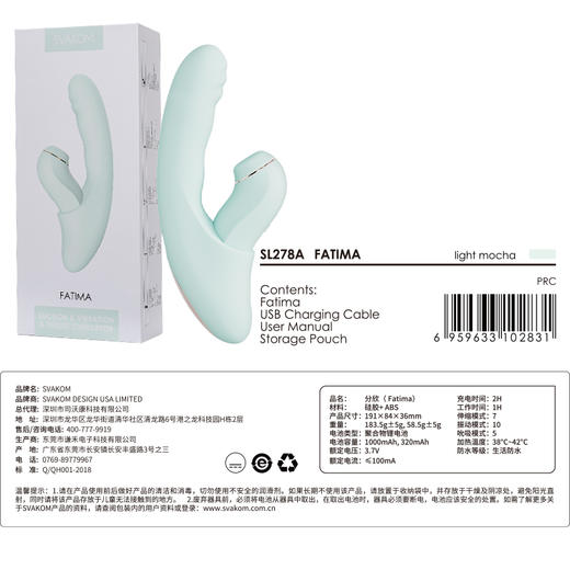 【二合一加温棒！！】司沃康分欣女用二合一加温按摩震动棒 商品图3