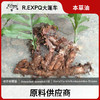 骨碎补精油原料批发芳疗护理调香本草精油Osteoclast 商品缩略图0