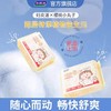 妇炎洁樱桃小丸子系列卫生巾【FY】 商品缩略图1