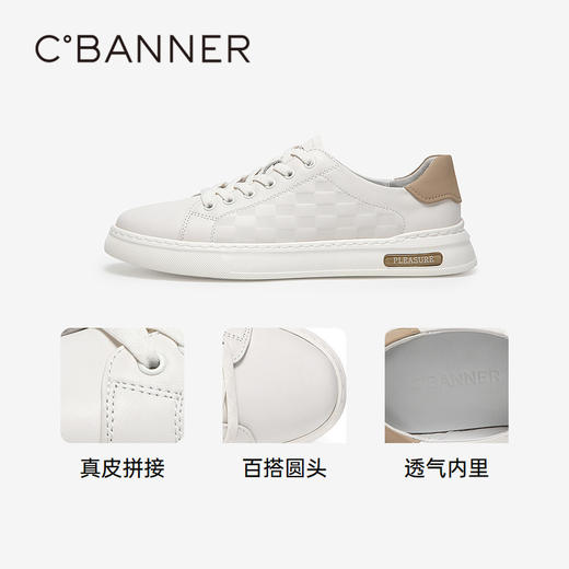 千百度男鞋真皮拼接休闲鞋秋冬小白鞋舒适板鞋男百搭透气A23435162 商品图3