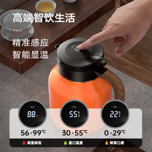 【纯钛茶仓】tomic特美刻茶壶智能显温焖纯钛茶隔陶瓷内胆送礼闷泡茶壶保温壶 商品图2