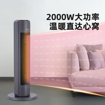 西点家用陶瓷加热取暖器 商品图1