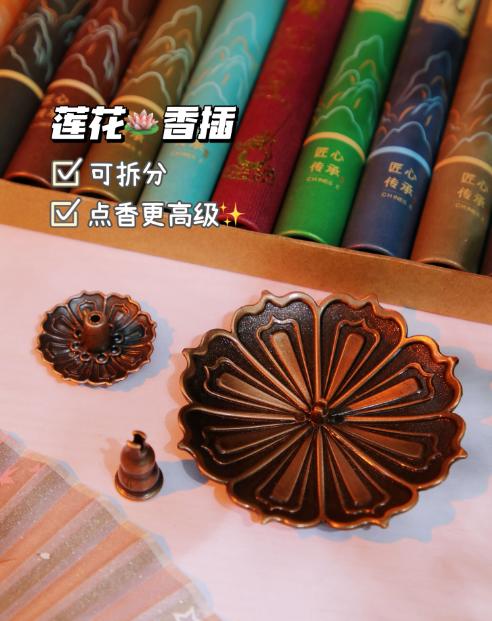 【天然香薰线香套装】特价抢11种香型（到手约440根香）沉香线香檀香熏香 居家日用室内天然艾草驱蚊盘香藏香佛香香薰 商品图3