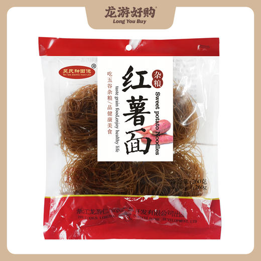 【龙游好物】吴氏种田佬红薯面260g 商品图0