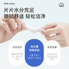 「拍1发2！到手两提」迷你湿巾小包 加厚便携袋装新生儿专用手口居家日用清洁卫生儿童婴儿湿纸巾 商品缩略图3