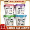 LSX-桶装定西宽粉6桶【大宗供货请联系客服】 商品缩略图0