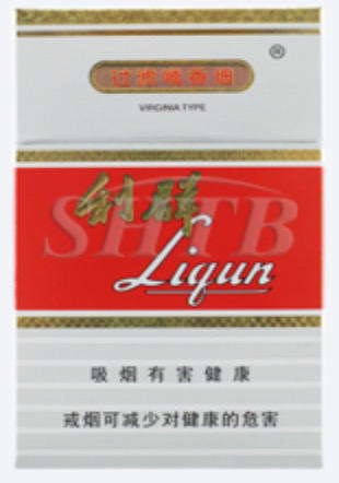 利群（新版） 商品图0