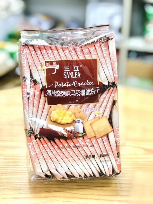 三立 马铃薯脆饼干 海盐烧烤味450克   4715243061973 商品图0