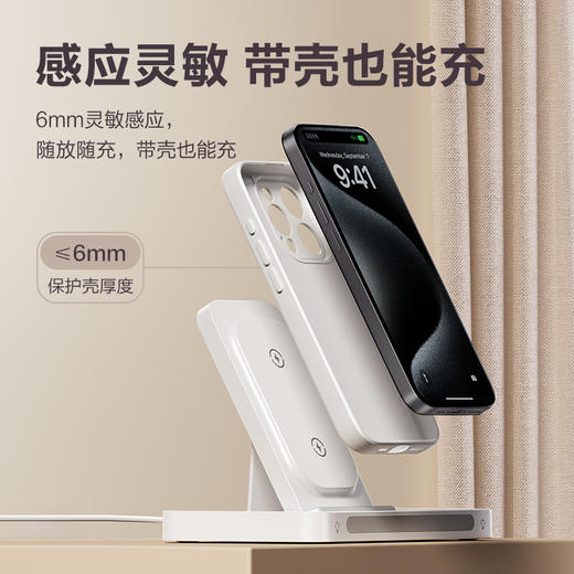 品胜 多功能三合一折叠无线充电器(夜灯版) 无线底座适用于苹果14手机苹果手表充电苹果蓝牙耳机无线充电 商品图4
