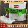 LSX-定西宽粉袋装280克1袋x30袋 商品缩略图2
