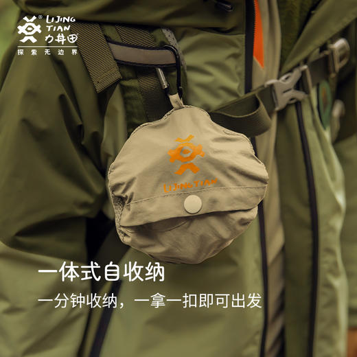 力丼田儿童户外辅助系列 可折叠收纳渔夫帽 防泼水速干防晒 L2311E004CYW 商品图3