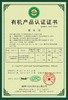 【沃佳德农产品专业合作社】【顺丰/邮政包邮】新疆有机阿克苏冰糖心苹果十斤装（含箱）注：发货量大，下单后二天才发货，急件勿拍 商品缩略图2
