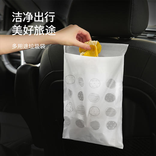 FaSoLa桌面垃圾袋粘贴式无痕车载垃圾袋儿童小学生课桌桌边学校宿舍专用 商品图0