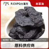 地黄精油（熟）原料批发芳疗护理调香精油Digitalis 商品缩略图0