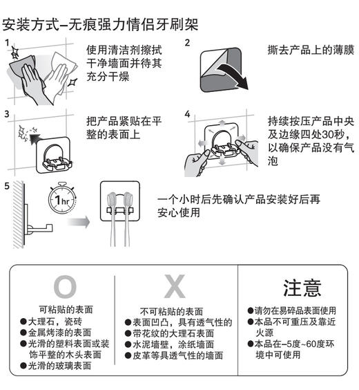 无痕强力牙刷架4卡位 VTB4-CC60 商品图3