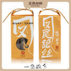 【龙游好物】【一盒故乡】衢州特产浙江龙游溪口笋干·凤尾银丝 商品缩略图0