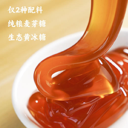 芽芽棒棒糖100g 浓浓麦香味 甜而不腻 儿时的味道 多联装 商品图1