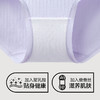 有棵树中腰纯棉聚乳酸纤维女士内裤3条装-U3092 商品缩略图1