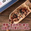 【食补饮品！ 黑糖姜枣茶 】滋养女性姜丝枸杞桂圆红枣玫瑰花茶 女性月经期茶组合 商品缩略图3