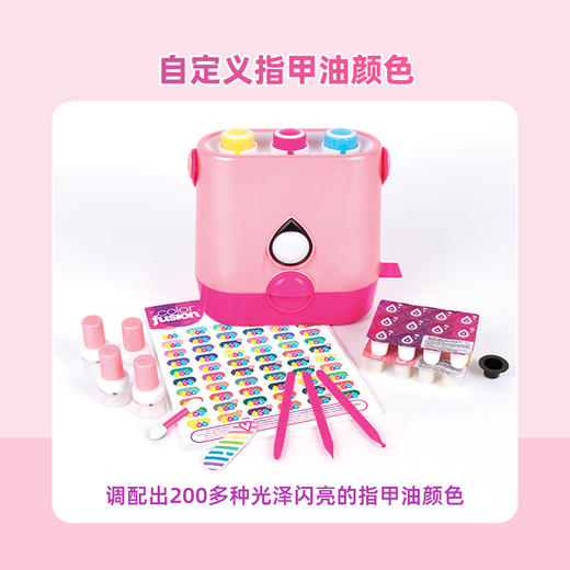 make it real美益睿 色彩相融系列：美甲制作豪华DIY玩具套装MIRC2565 商品图1