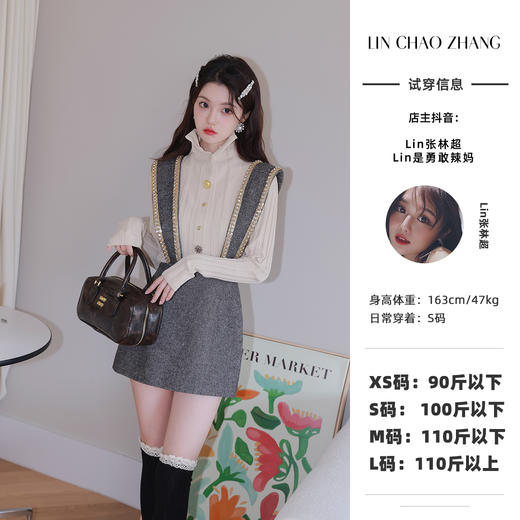 清仓捡漏 LIN CHAO ZHANG 【乖乖女miu系套装】绵羊毛毛呢背带裙 商品图0