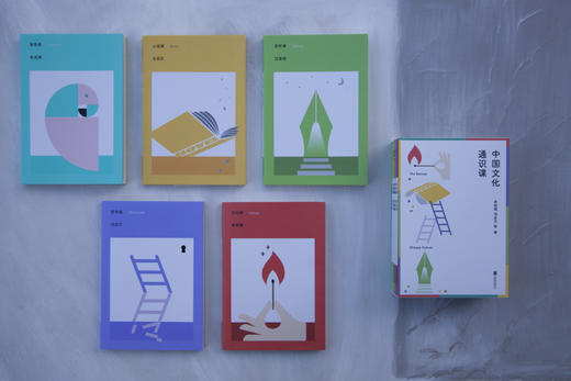 《中国文化通识课》+《中国文化常识课》写给大众的文化课，带你亲自会面大师，轻松读懂中国文化。 商品图1