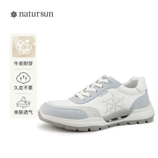 natursun运动鞋女秋季商场软底增高阿甘鞋休闲厚底德训鞋N24124118 商品图0