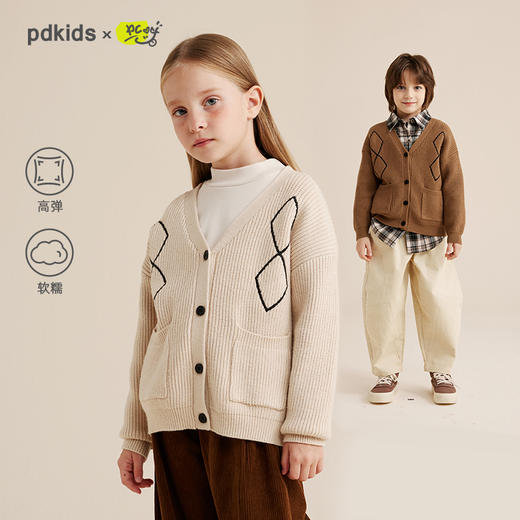 【高弹包芯纱】儿童百搭菱格提花毛衣开衫PQMY2310 商品图0