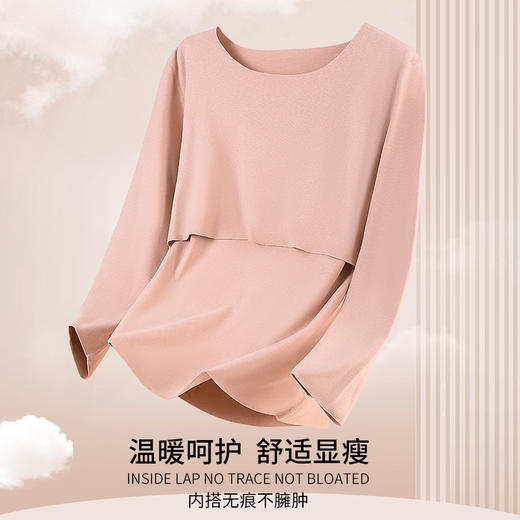 雅黛丽孕妇保暖内衣秋衣秋裤无痕双面磨毛产后哺乳套装秋冬打底衫 商品图4