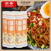 【龙游好物】浙香清香系列挂面 商品缩略图1
