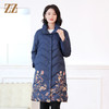 佐尔美冬季新款 时尚简约花纹图案中长款羽绒服女E14YY26 商品缩略图0