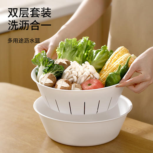 FaSoLa双层洗菜盆沥水篮厨房洗水果盘客厅家用多功能洗菜盆菜篮 商品图0