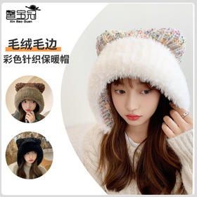 【服装鞋包】新款毛绒猫耳朵雷锋帽冬季保暖护耳针织毛线帽