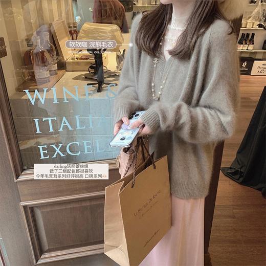 福利 金蘑菇菇 浣熊毛衣 / 软软轻轻 精致内搭组v领宽松毛衣 商品图4