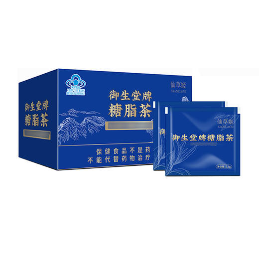 御生堂牌糖脂茶臻享组 商品图0