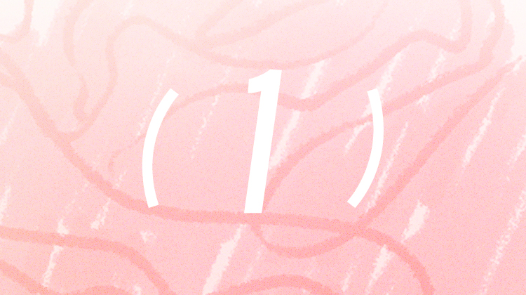 12星座2024幸运签语-1