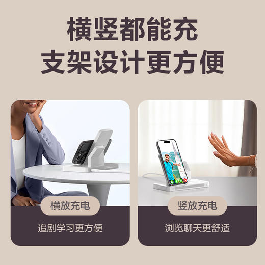 品胜 多功能三合一折叠无线充电器(夜灯版) 无线底座适用于苹果14手机苹果手表充电苹果蓝牙耳机无线充电 商品图3