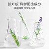 英氏婴童植物精油贴36片/盒 商品缩略图2