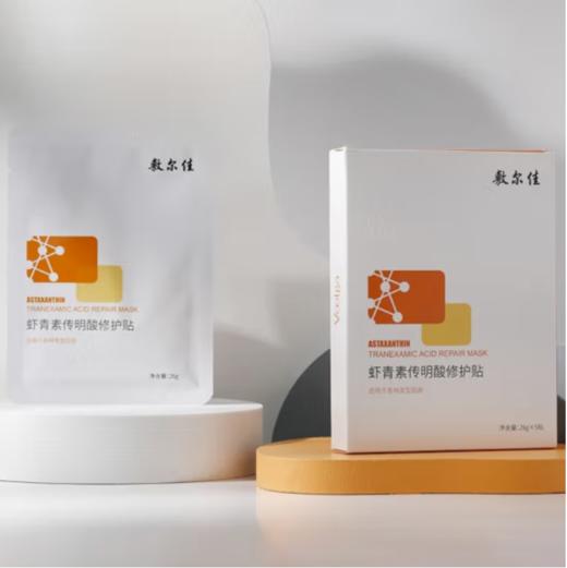 敷尔佳花季虾青素传明酸修护贴（面膜）  荣曜 商品图4