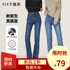 逸阳开叉牛仔裤女2023年秋季新款高腰显瘦直筒牛仔裤女烟管裤9136 商品缩略图0