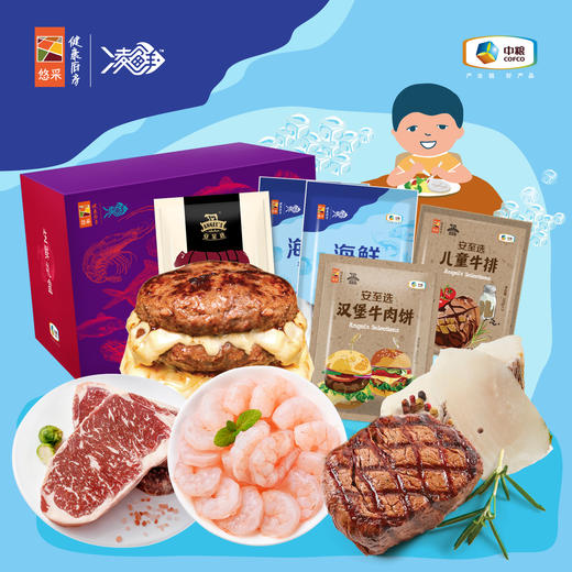 中粮凌鲜 儿童生鲜套餐礼盒 童趣 童乐 童悦 商品图4