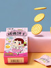不二家咸黄油味咸脆饼干50g 商品缩略图4