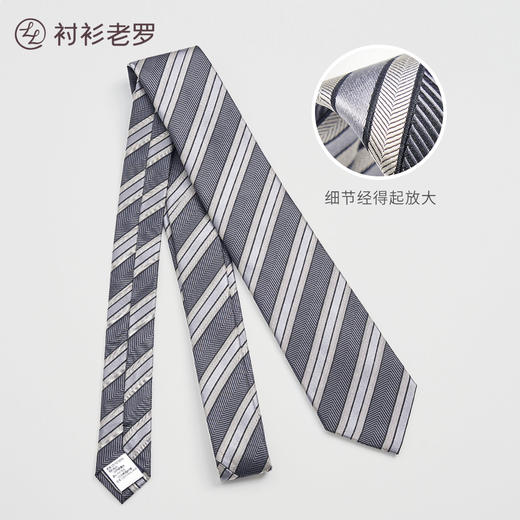 桑蚕丝提花条纹领带 商品图4
