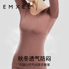 【保暖套装】嫚熙纯棉保暖内衣套装秋冬女士抗菌秋衣秋裤防静电打底衫 商品缩略图0