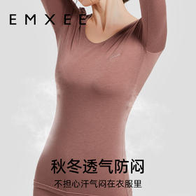 【保暖套装】嫚熙纯棉保暖内衣套装秋冬女士抗菌秋衣秋裤防静电打底衫