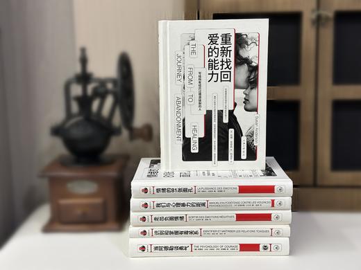 《“看心理”系列》6册，情绪，是毒药，更是解药。 商品图3