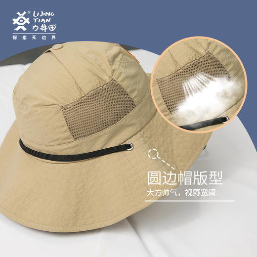 力丼田儿童户外辅助系列 可折叠收纳渔夫帽 防泼水速干防晒 L2311E004CYW 商品图6