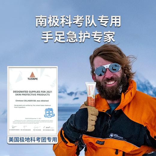 【祛老茧抗菌消炎】美国Cinmose辛莫斯 手足修肤精华 50g/支 商品图2
