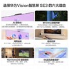 华为（HUAWEI）Vision智慧屏SE3 55英寸 Mate60投屏好搭档 4K超高清 商品缩略图2