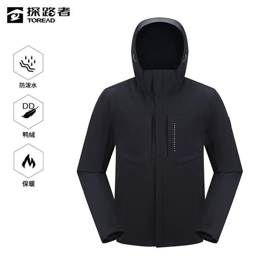 探路者男式套羽绒冲锋衣TAWWAL91207 商品图1